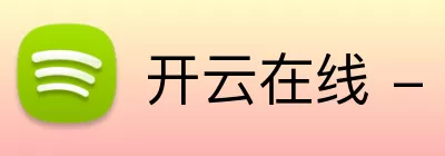 开云在线 - 开云(中国) logo